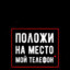SpectoR