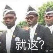 截图能留住什么呢