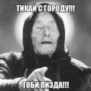 Аватар