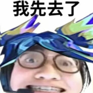 听歌只听猫中毒