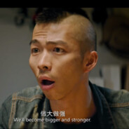 老子整把AK给你弄把来福