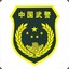 杨镇瑞