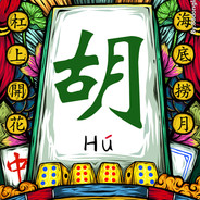 [九霄环佩] -所以暂时将你眼睛闭了起来"