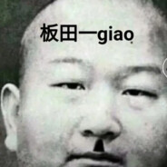 坂田一GIAO