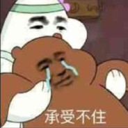 我在苞米地里吃过亏