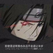 Itachi