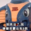 韭菜炒鸡蛋