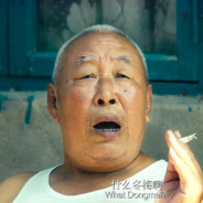 干拉然后玩手机丶