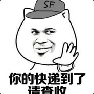 中国人不锁中国人！