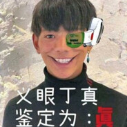 Big Avatar