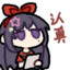 荀文若