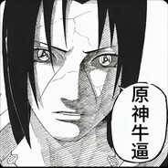 多次拒绝东北雨