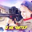 ЧИТЕР777