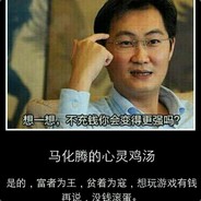 阳光开朗大男孩