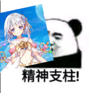 一个非常美妙的余兴