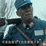 晋绥军358团团长楚云飞