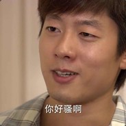 我怎么扛着品如的衣柜