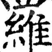 买小紫本让dota2打败lol