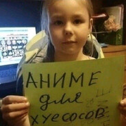 тиран сисек