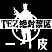 桃花剑神邓太阿