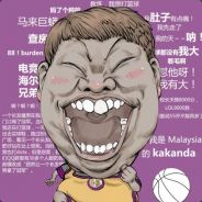 Chuan到桥头自然直