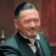 黄老爷
