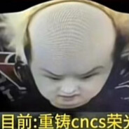 CS2鬼炮