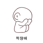 ˙˚ʚ 루아 ɞ˚˙