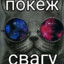 чо