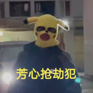 去你妈的思密达