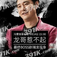 湖南\(^o^)/~ 赵瑞龙