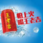 沙雕锁海