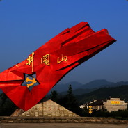 别动我的红烧肉