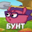 ЕЖИК