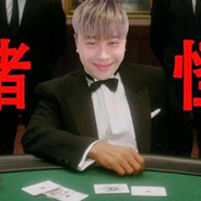 翻斗花园防空炮-胡英俊