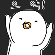 데에에헷