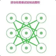 心平气和才能得胜利