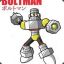 Bolt _Man