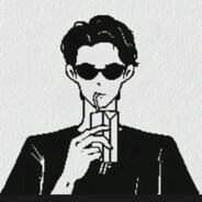 叼烟干架不掉灰