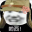 焯人侠