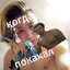 Steam avatar