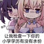 风桥