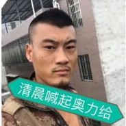 请你不要说我社会儿