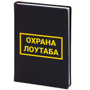 Смерть в лоутабе