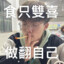 Ming Ming