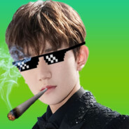 丁真你要什么烟