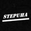 Stepuha