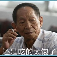 会的太多丁半仙