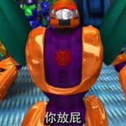 猛虎王：暴风星云裂