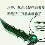 你再打我小心我咬死你啊